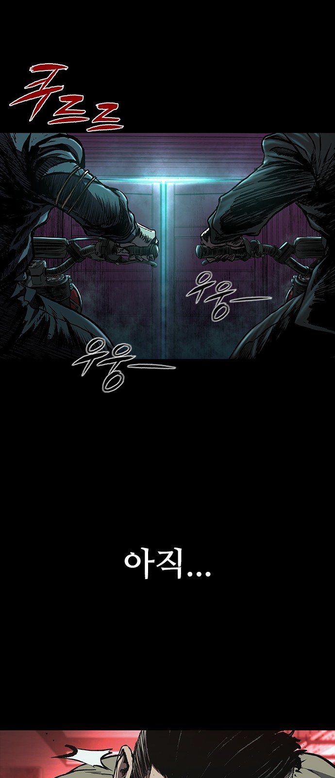 75 페이지