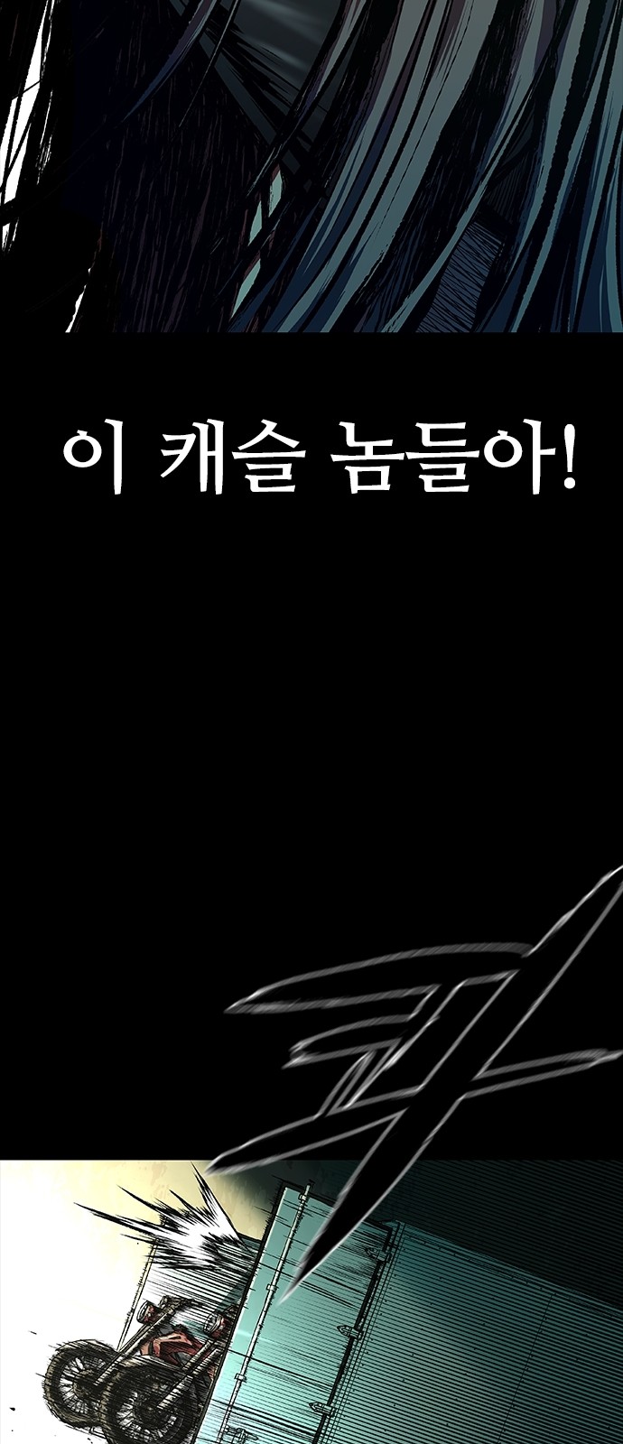 77 페이지