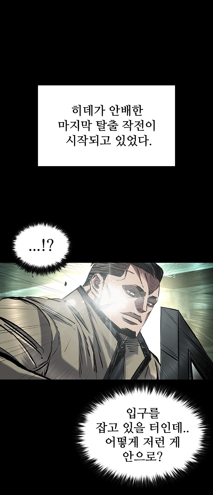 80 페이지