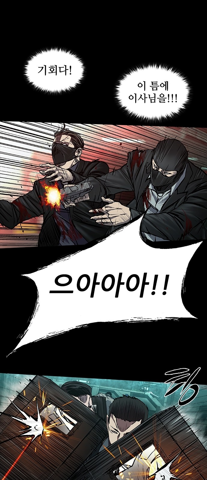 81 페이지