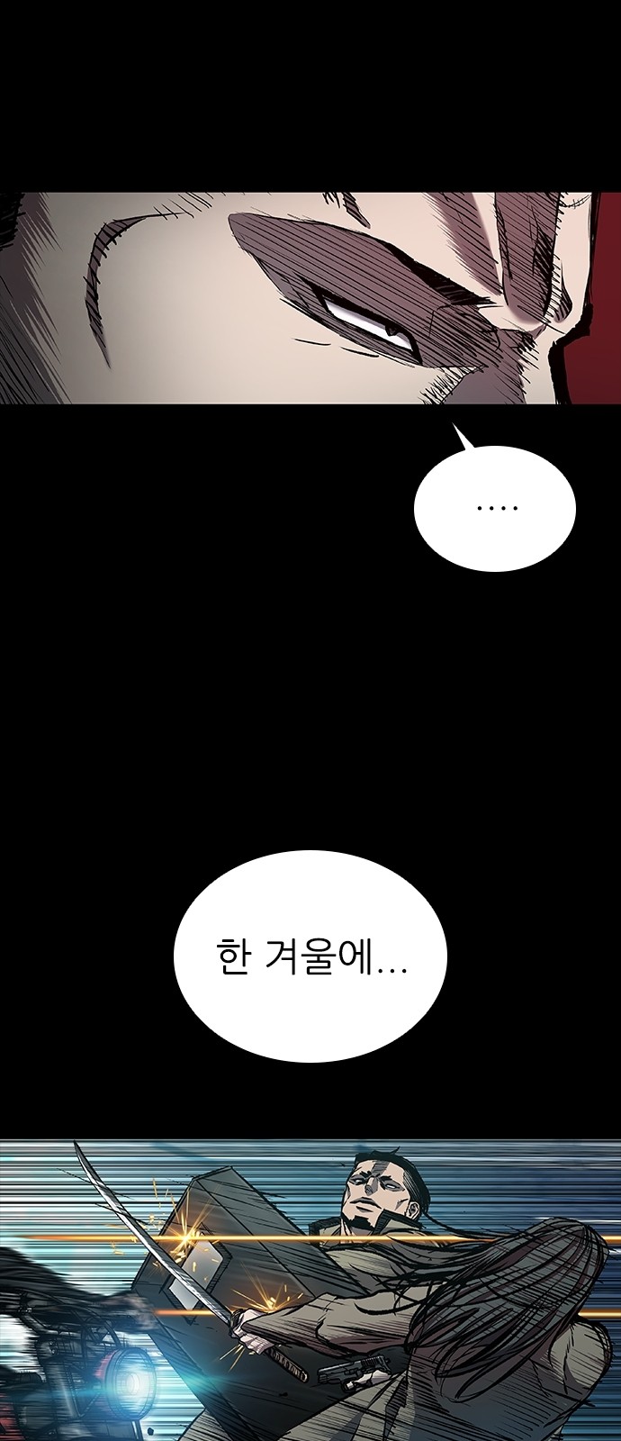 83 페이지