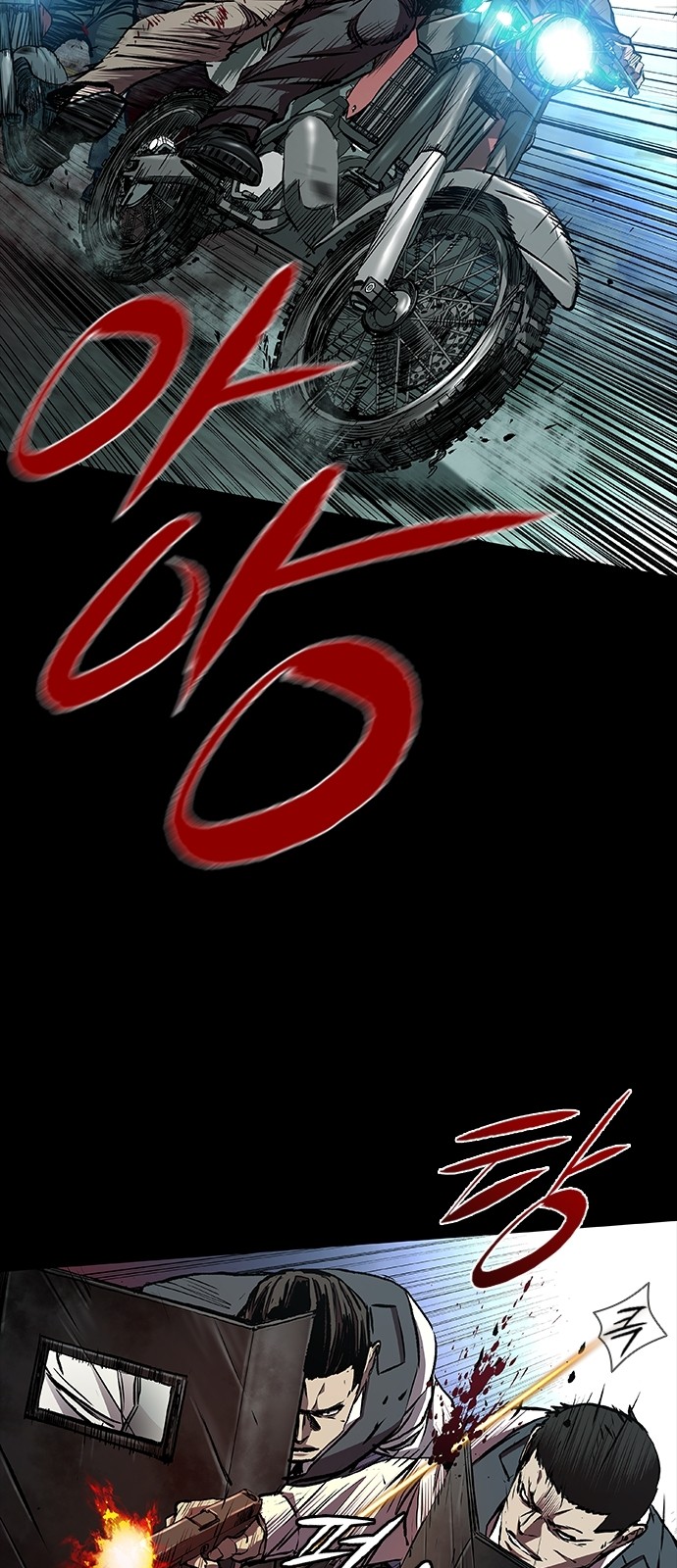 85 페이지