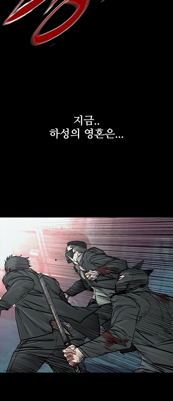 92 페이지