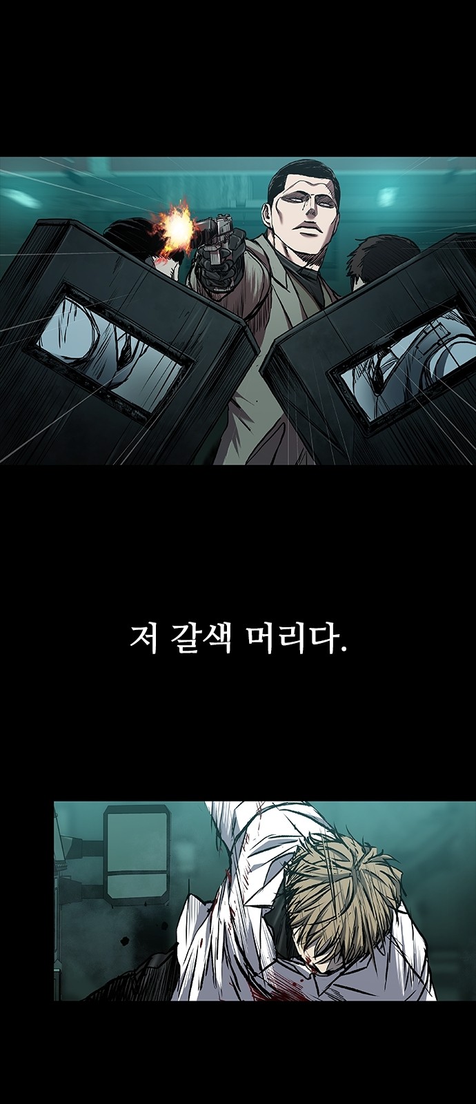 93 페이지