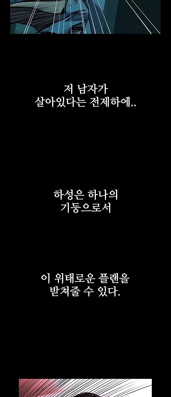 96 페이지