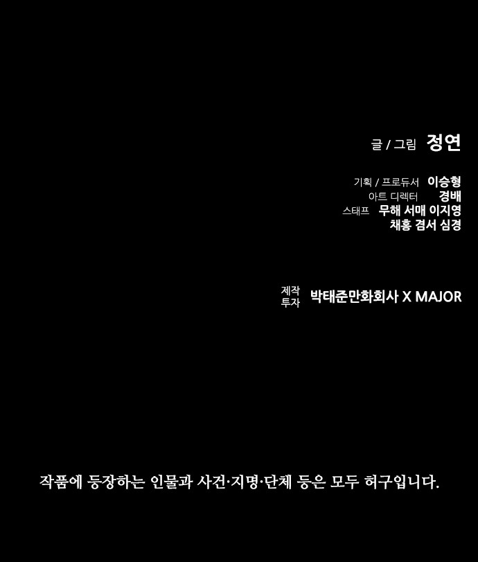 101 페이지