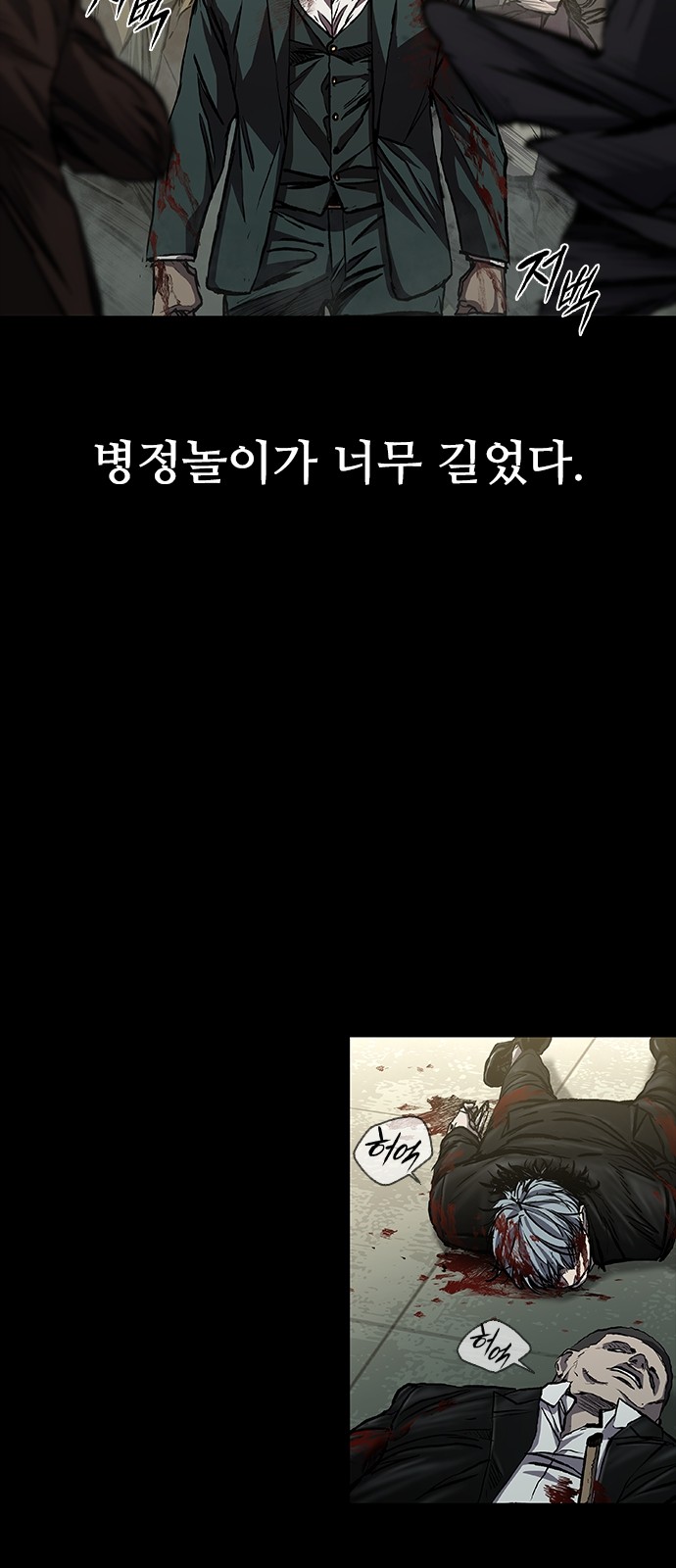 25 페이지