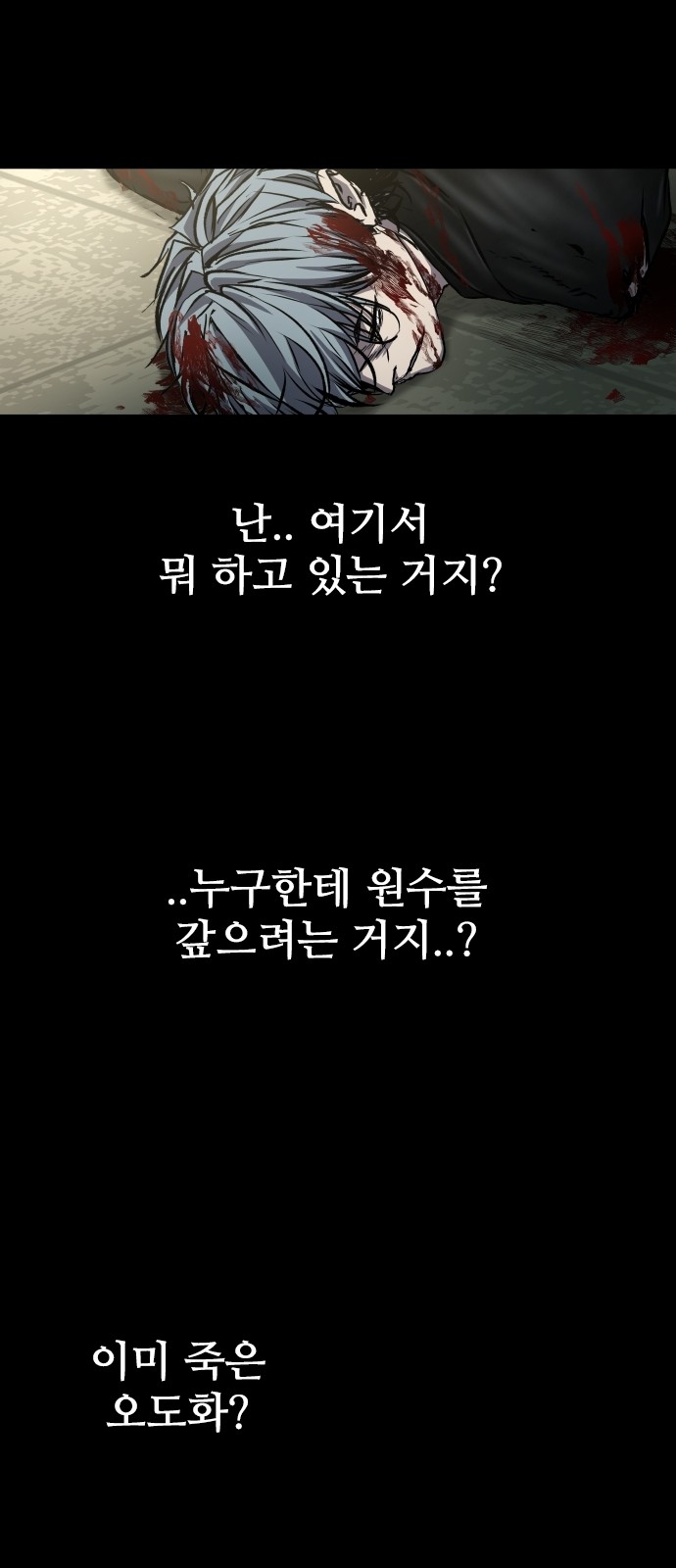 26 페이지