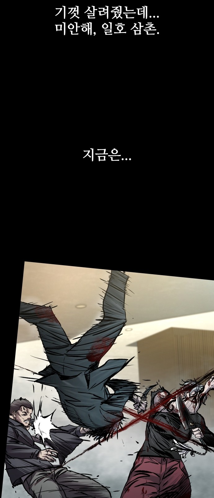 30 페이지
