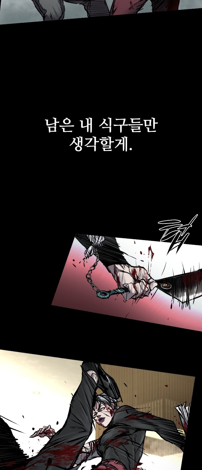 31 페이지