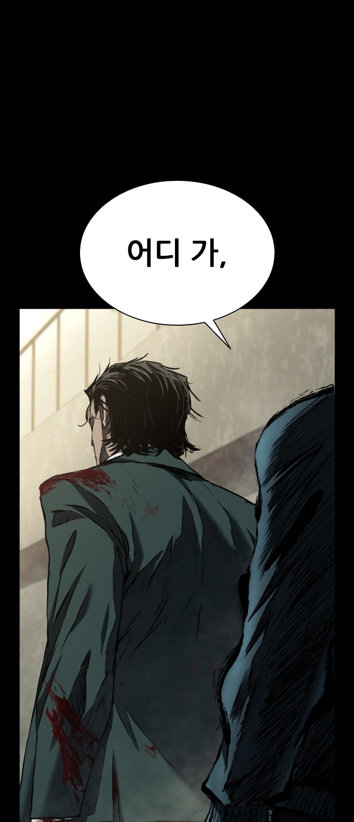 37 페이지
