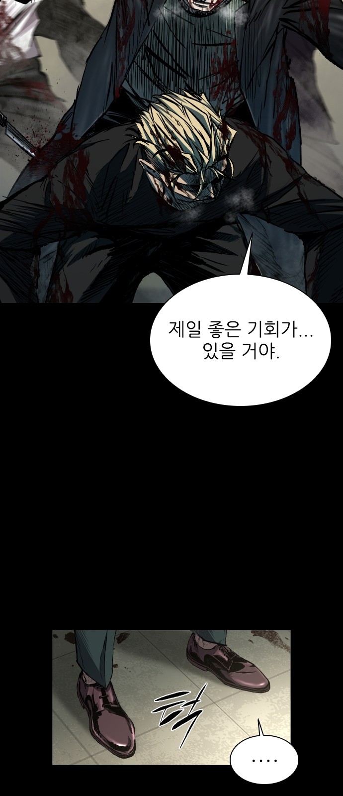 46 페이지