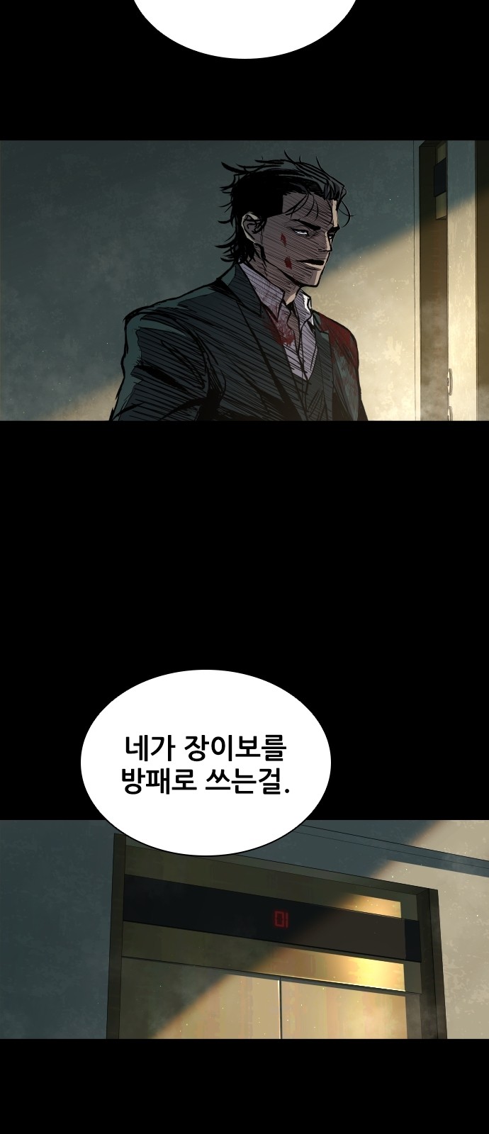 48 페이지