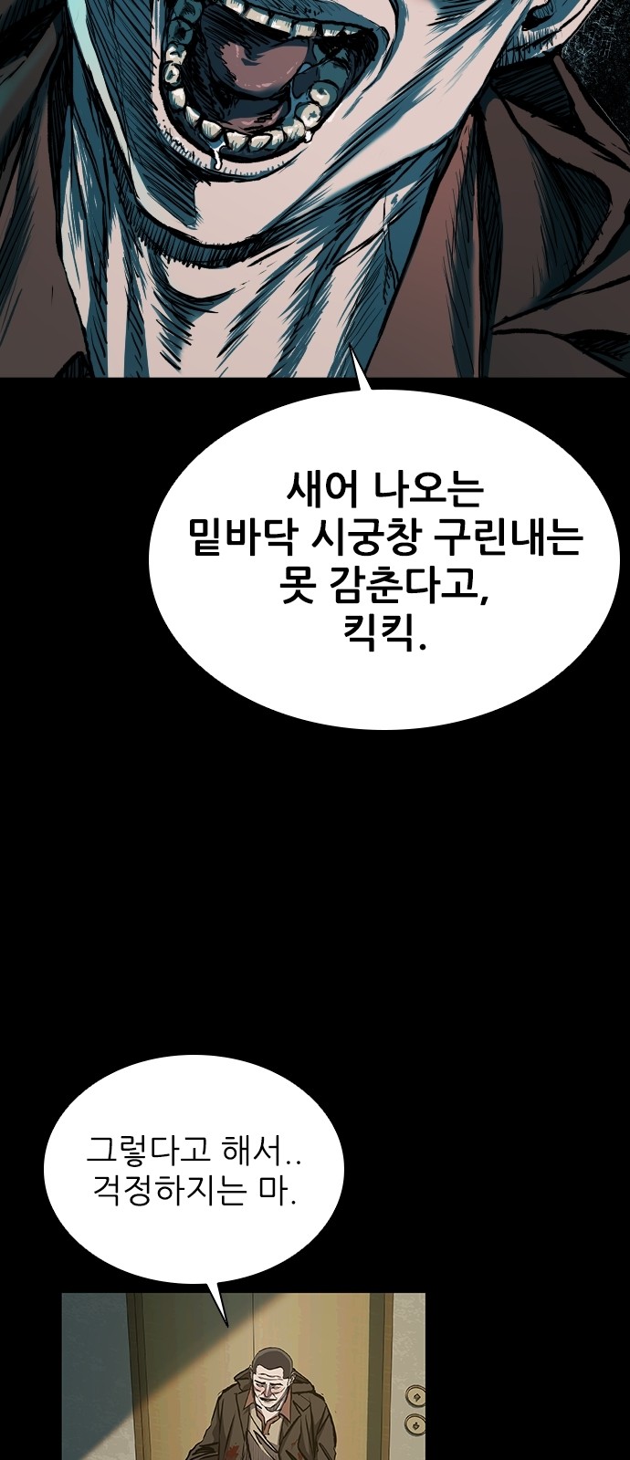 51 페이지