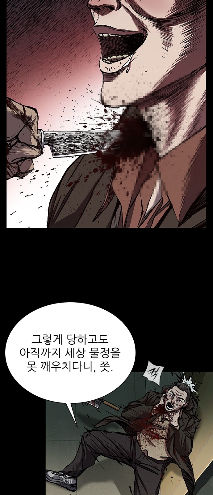 53 페이지