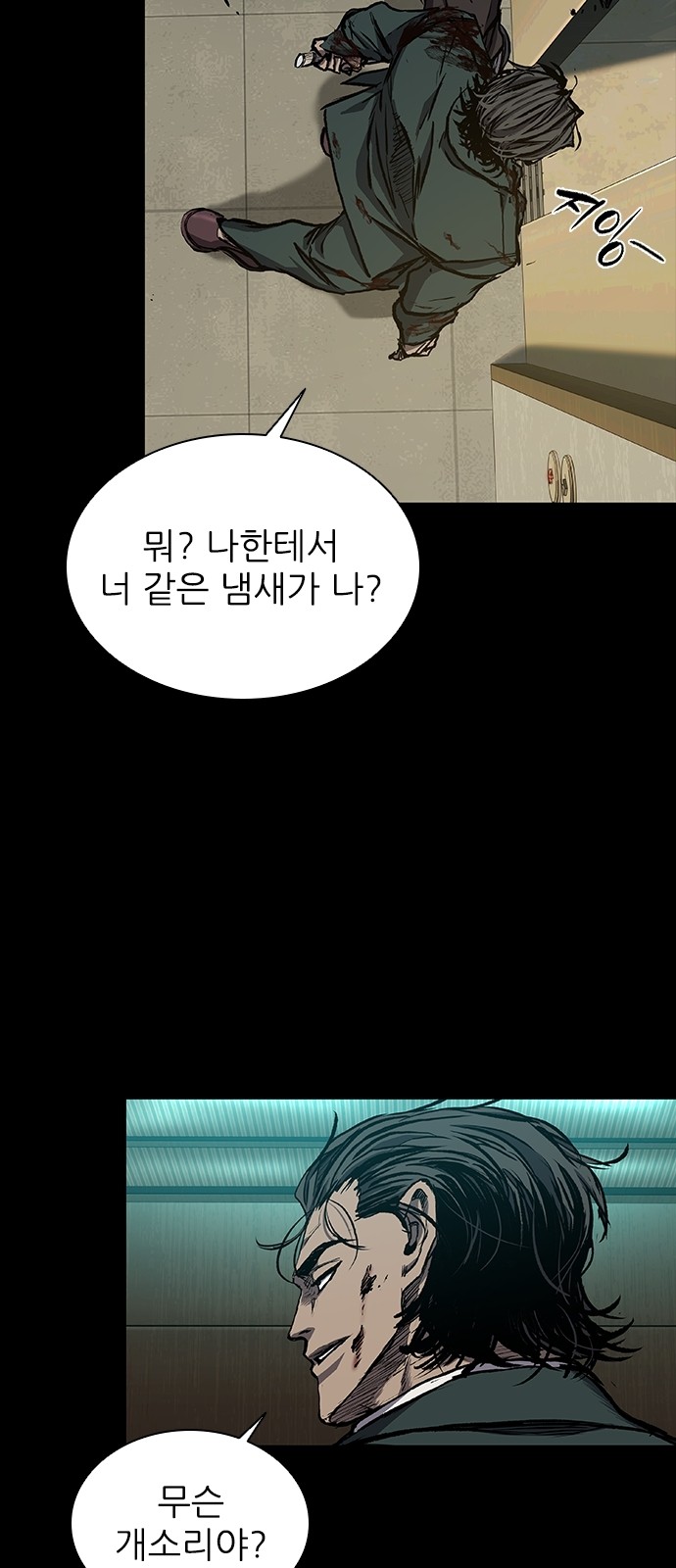 54 페이지