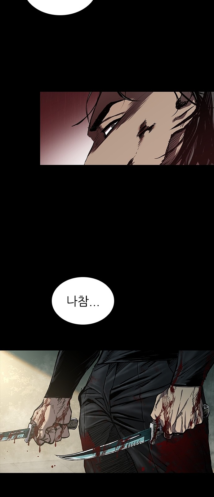 55 페이지