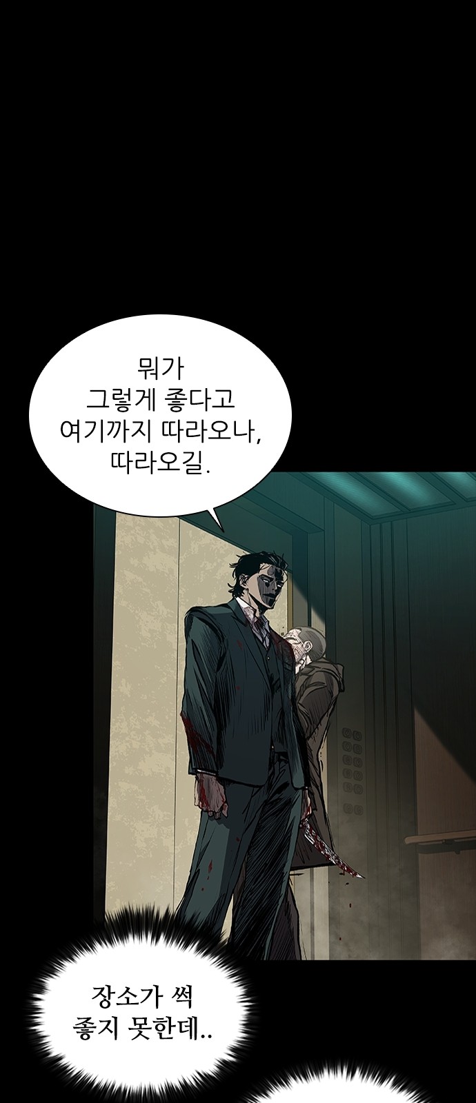 56 페이지