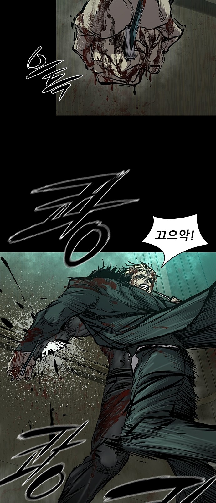 71 페이지