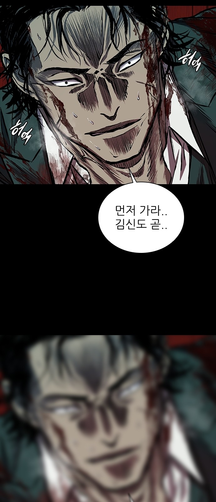 81 페이지