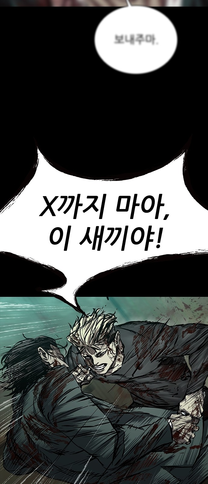 82 페이지