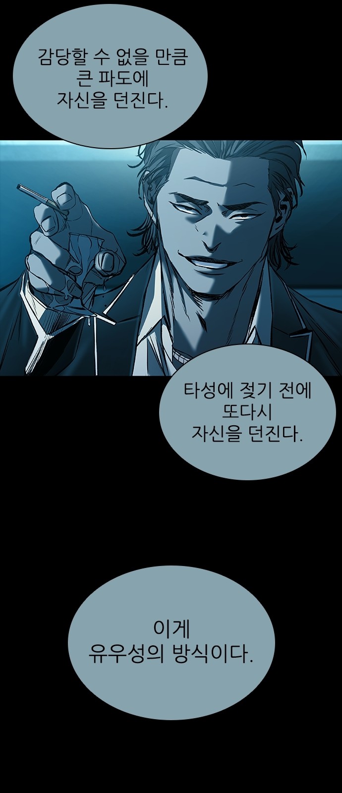 94 페이지