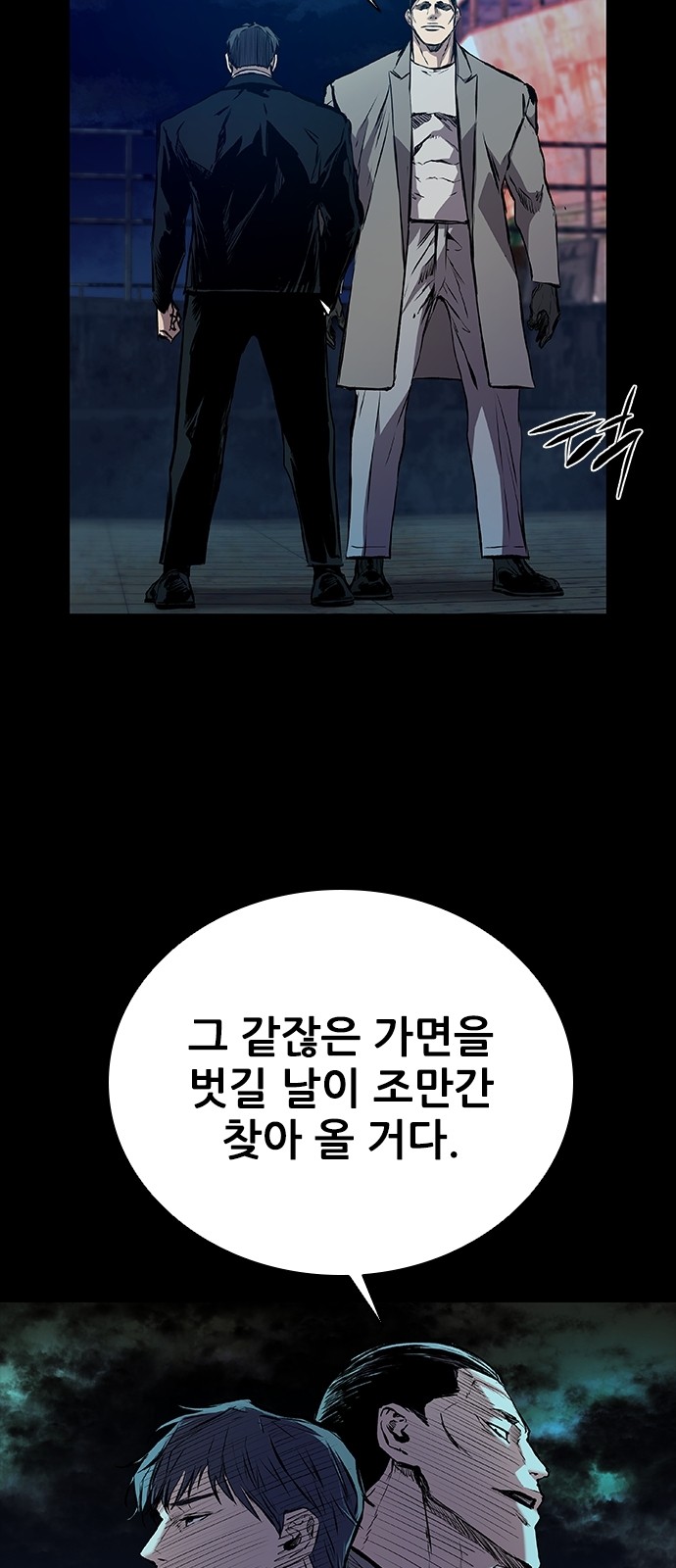 103 페이지