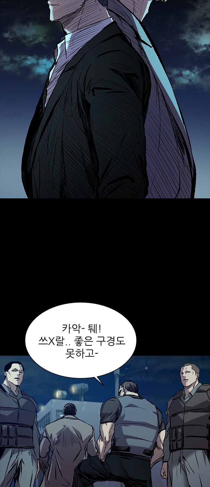 104 페이지