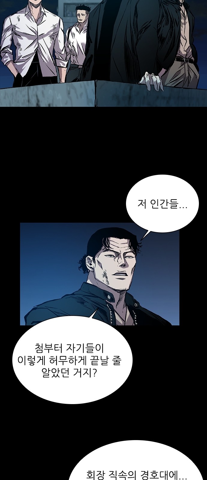106 페이지