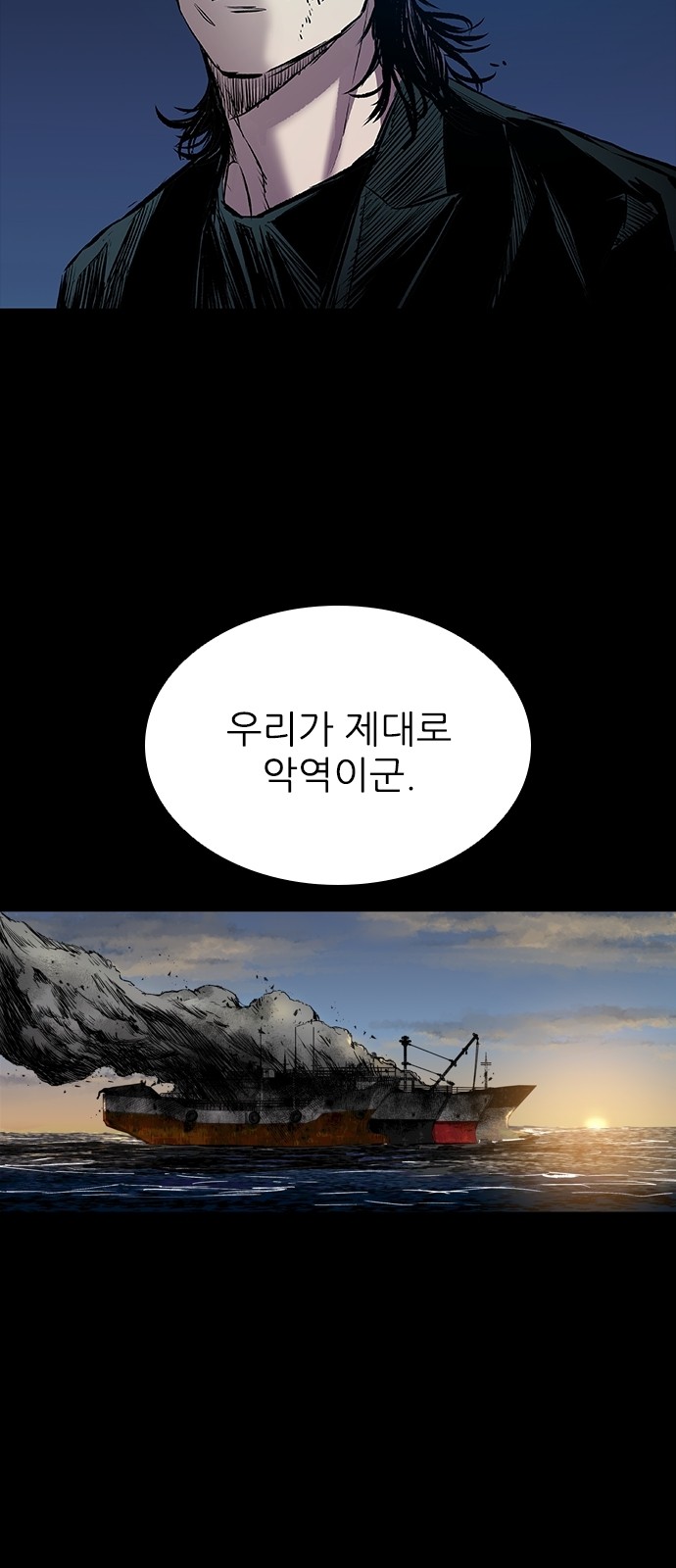 108 페이지