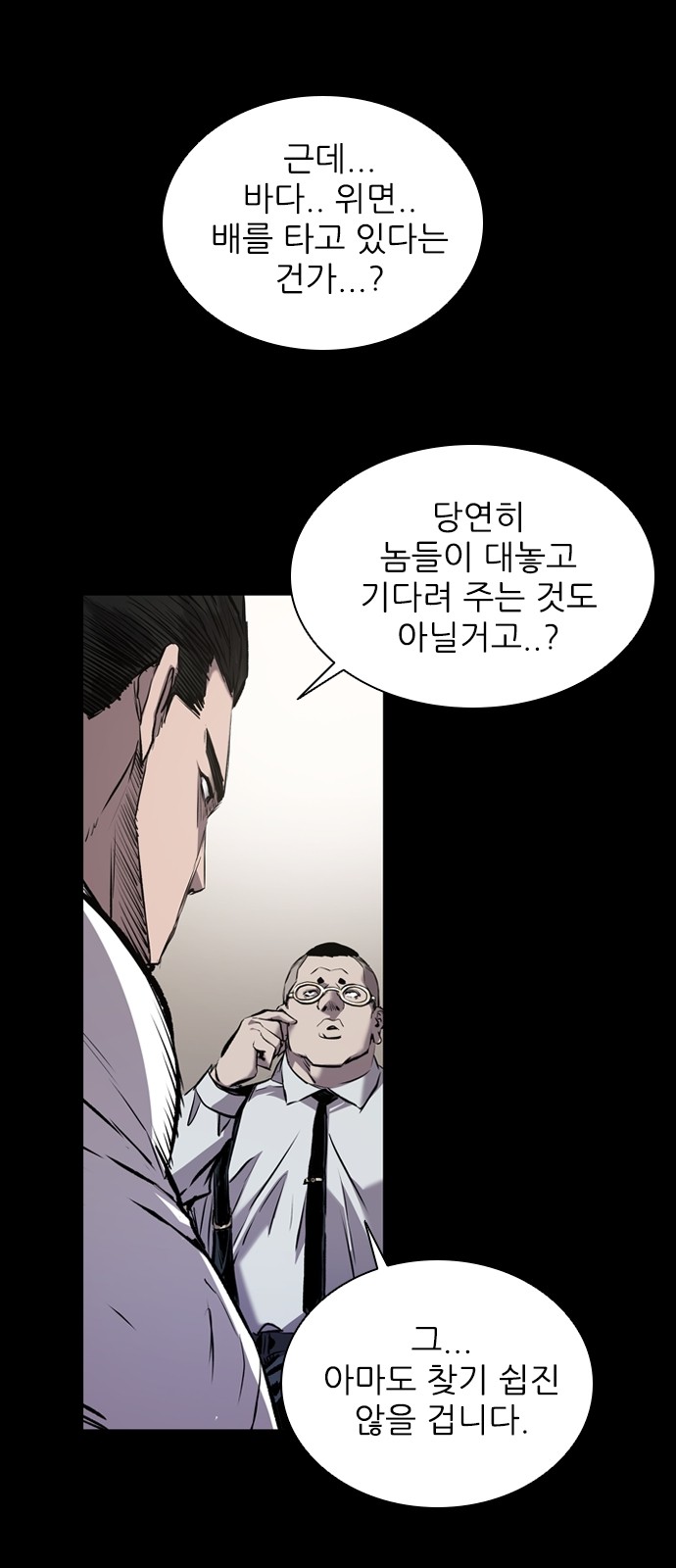 11 페이지