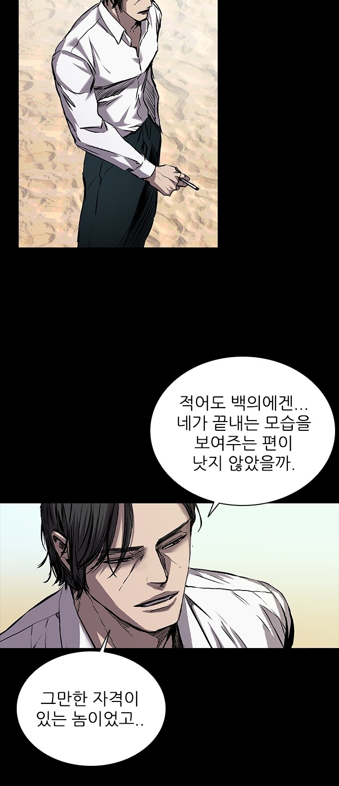 110 페이지