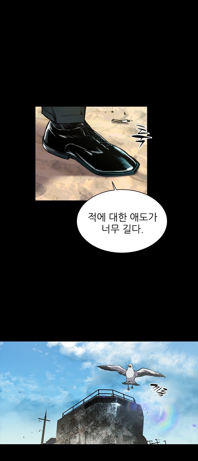 111 페이지