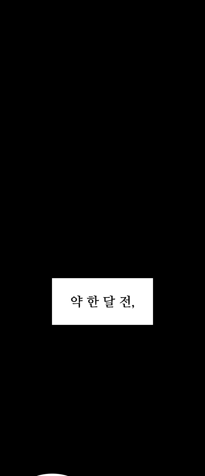 113 페이지