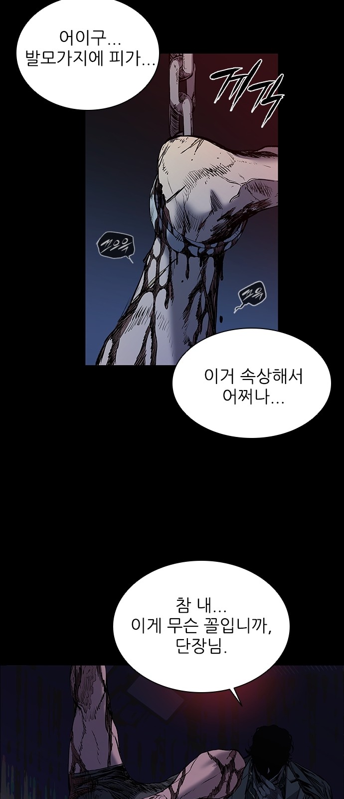 114 페이지