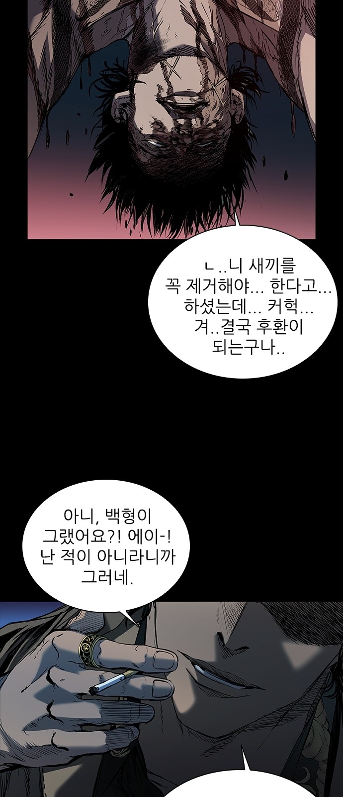 116 페이지
