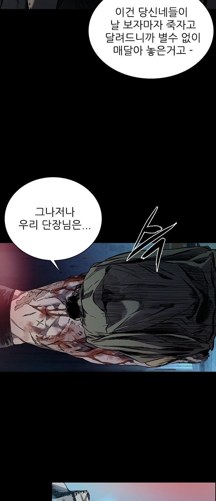 117 페이지