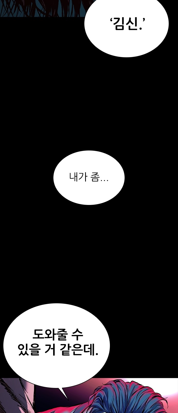119 페이지