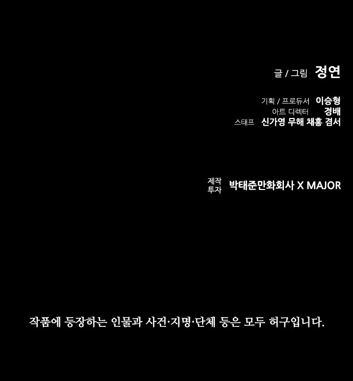 121 페이지