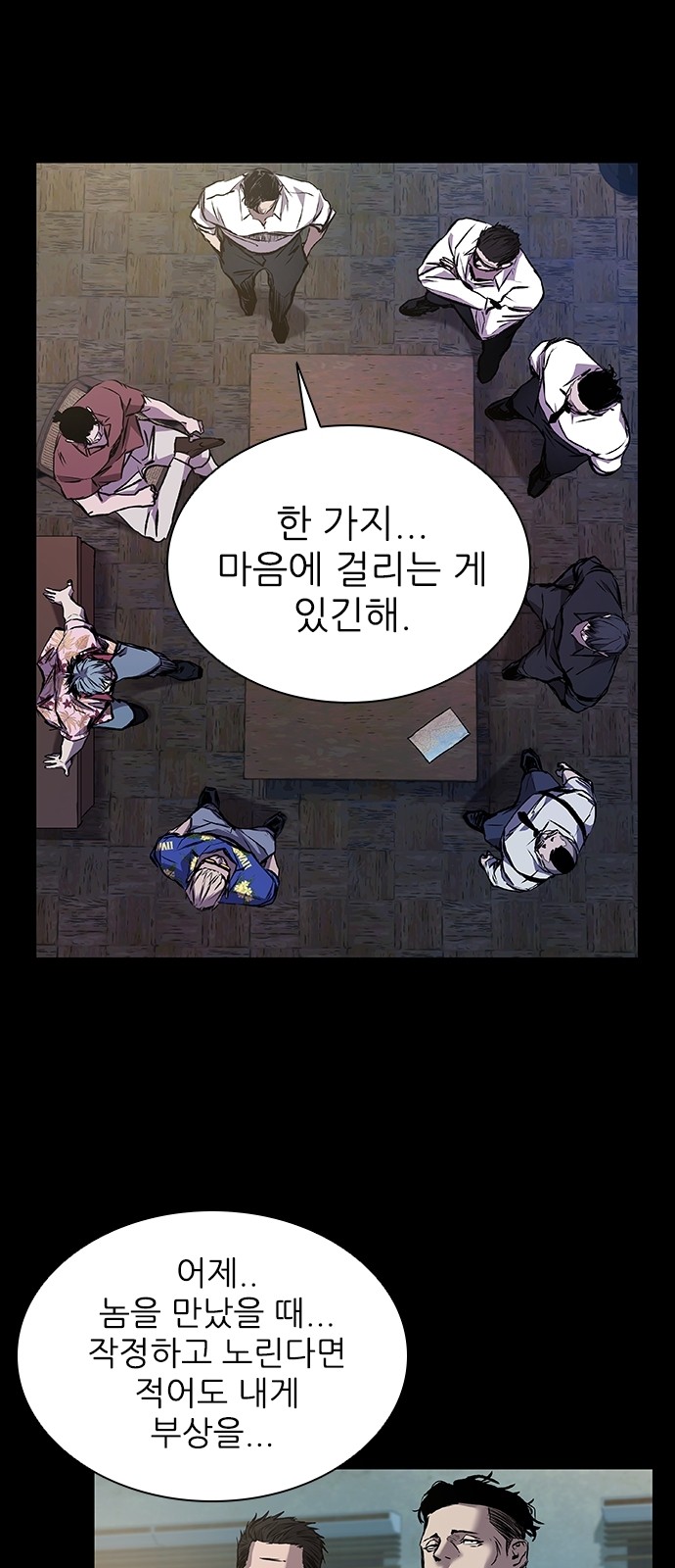 13 페이지