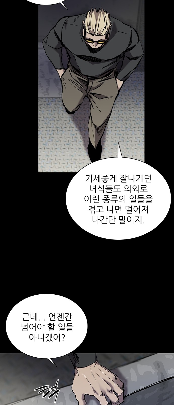 19 페이지