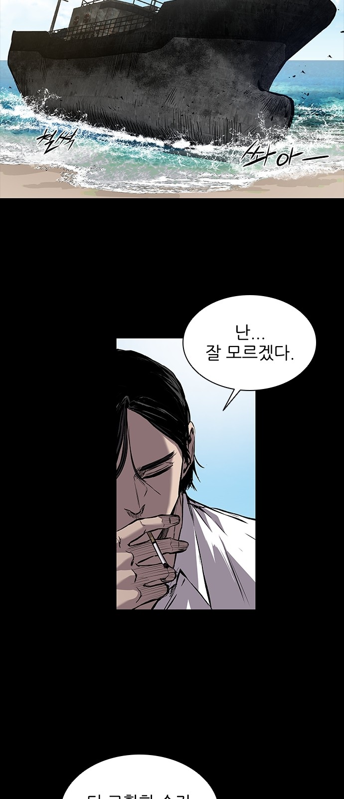 2 페이지
