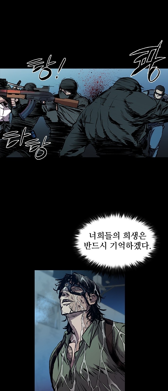 37 페이지