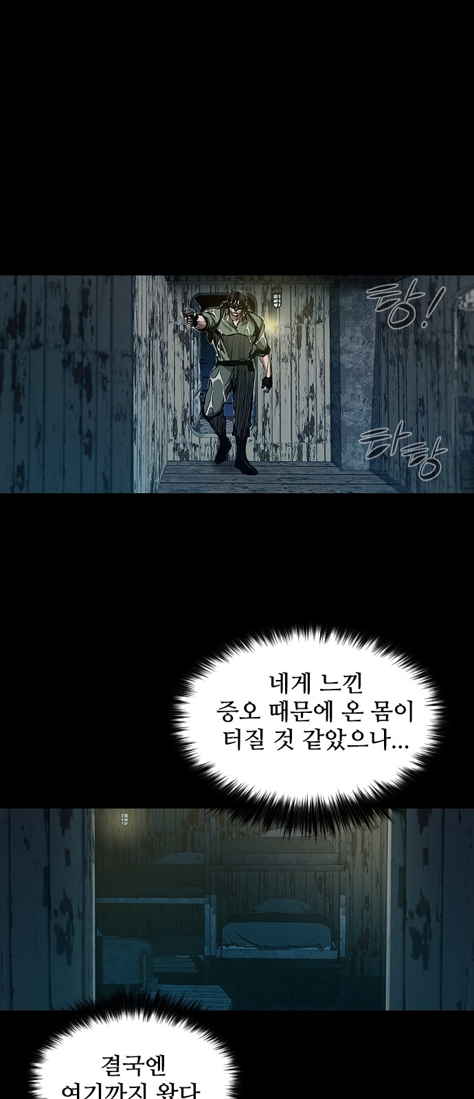 40 페이지
