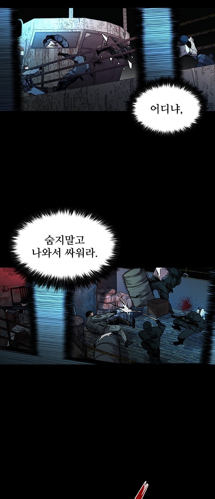 45 페이지