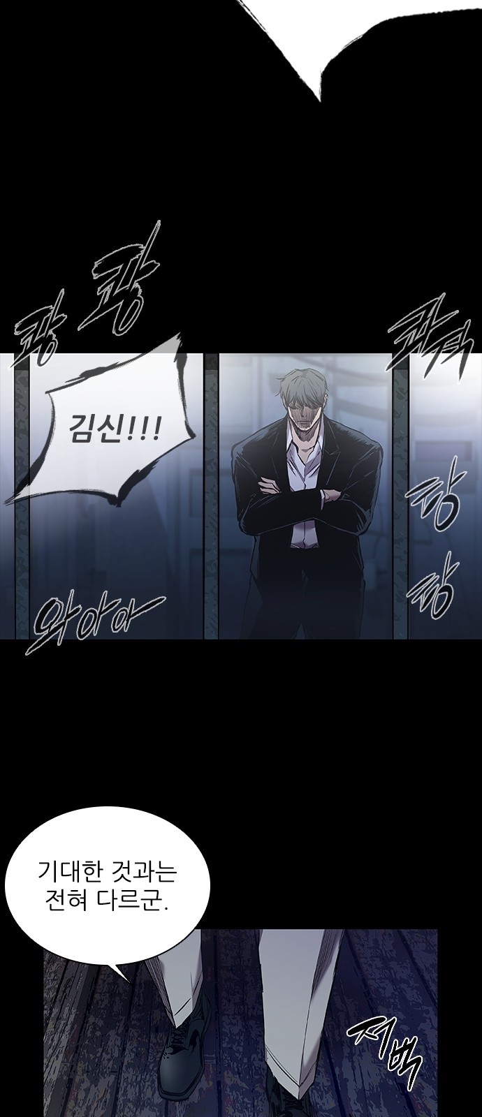 51 페이지