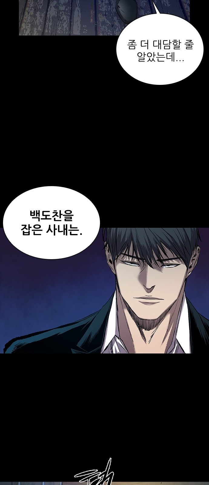 52 페이지