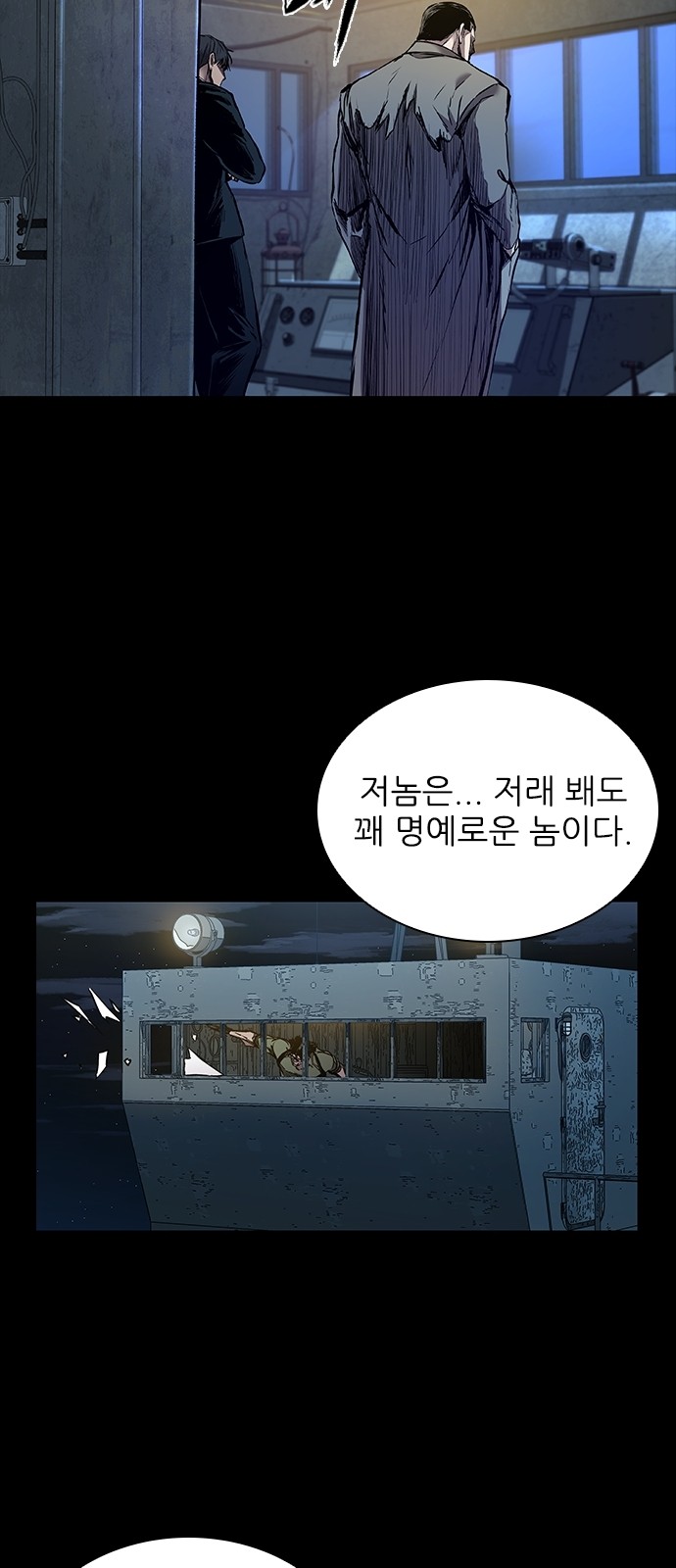 53 페이지