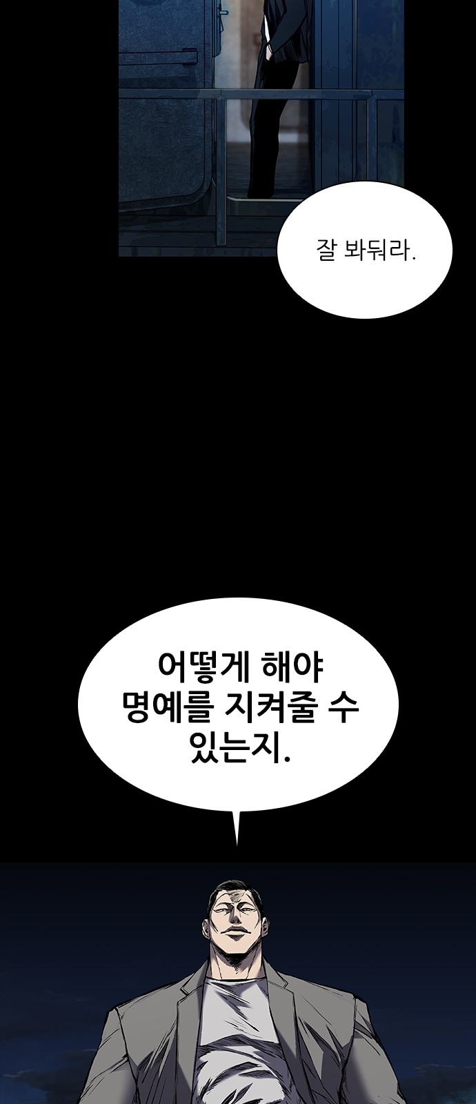55 페이지