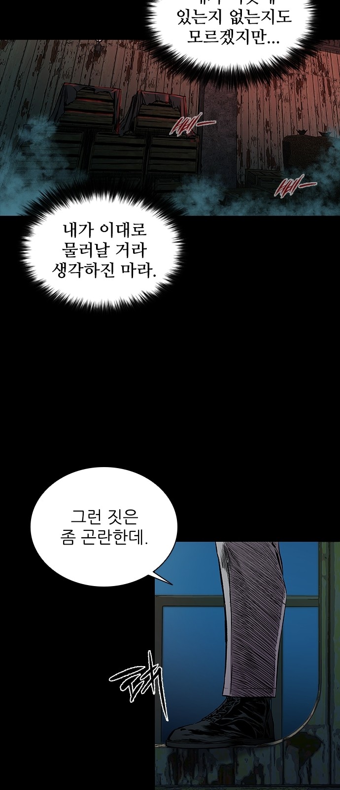 58 페이지